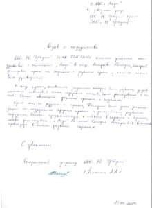 индивидуальное развитие руководителя отзыв