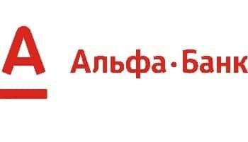 Альфа-банк