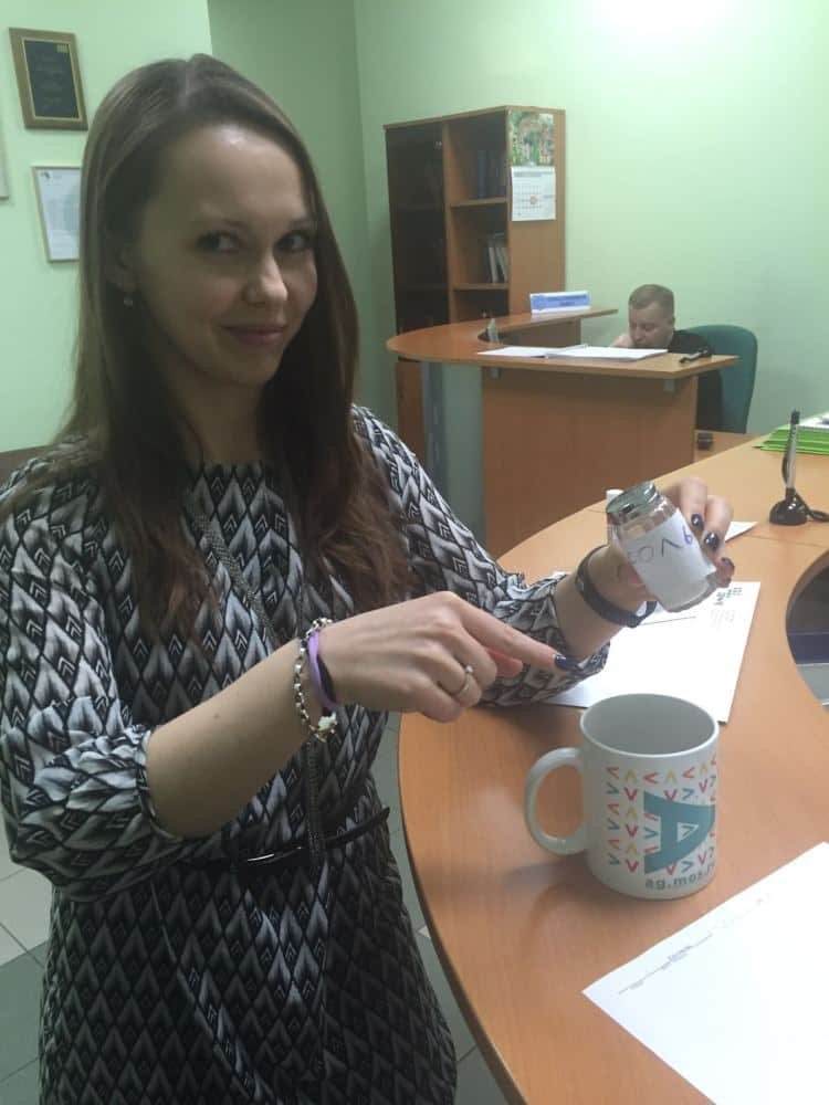 квест в офисе DSM Group