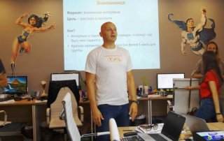 деловая игра про сотрудничество