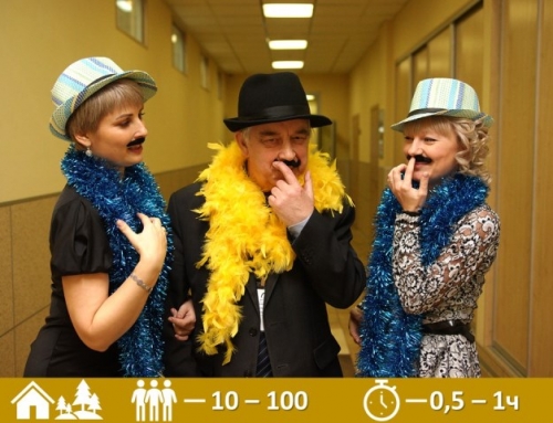 Фото-интерактив