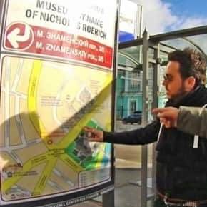 Городской квест Москва (2) городской квест