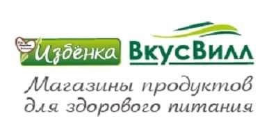 Избёнка-Вкусвилл