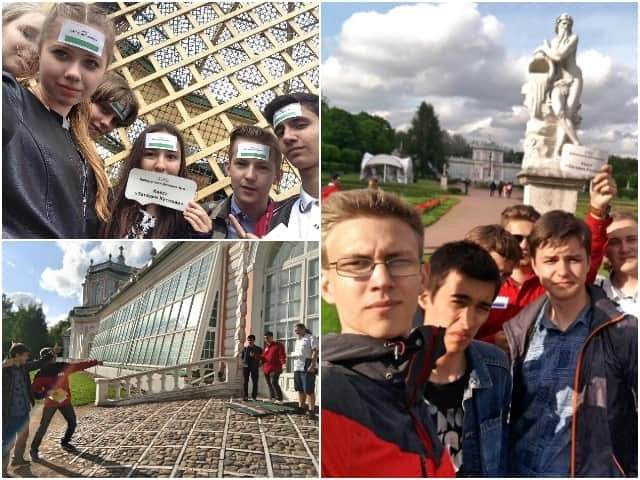 Квест для школьников