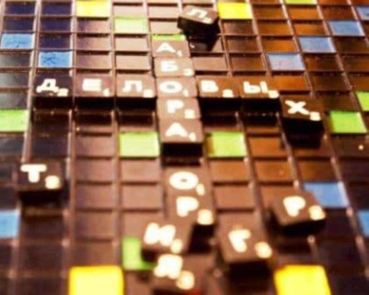 Лаборатория Деловых Игр