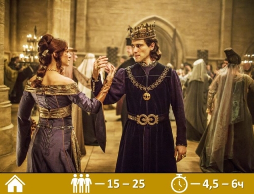 «Сплетни и интриги» — переговорная игра