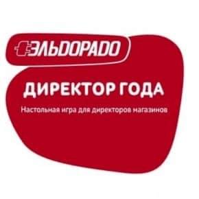 Настольная игра «Директор года» настольная игра для оценки компетенций сотрудников