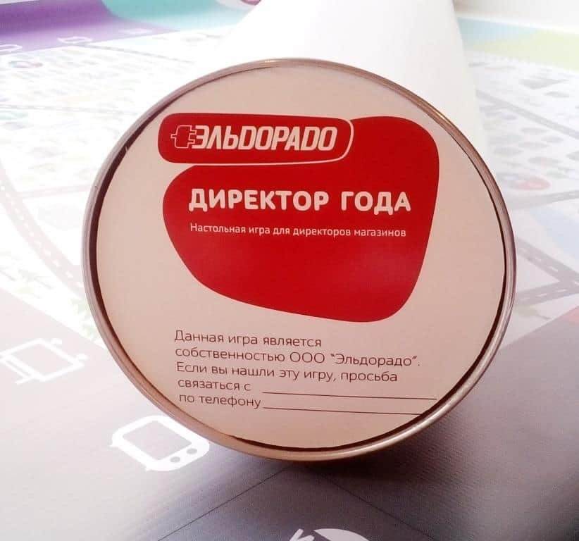 Настольная игра для оценки компетенций директоров магазинов тубус и наклейка