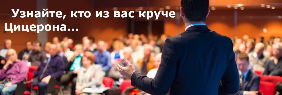 Деловая игра на презентационные навыки