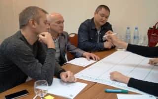 Организационная сессия