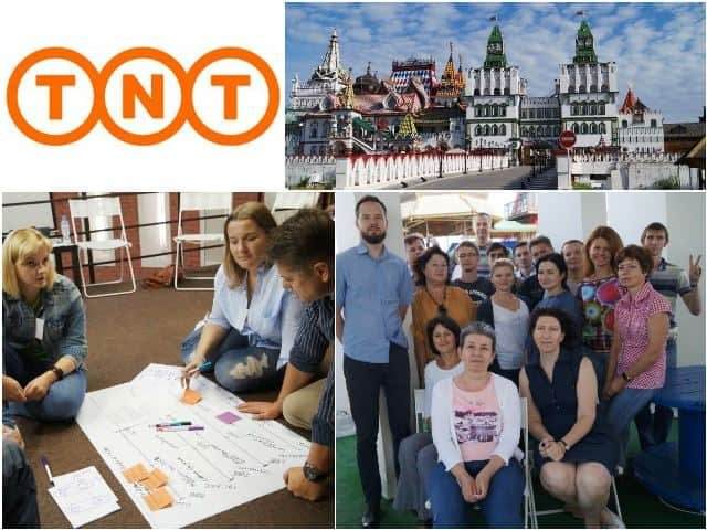 Организационная сессия TNT