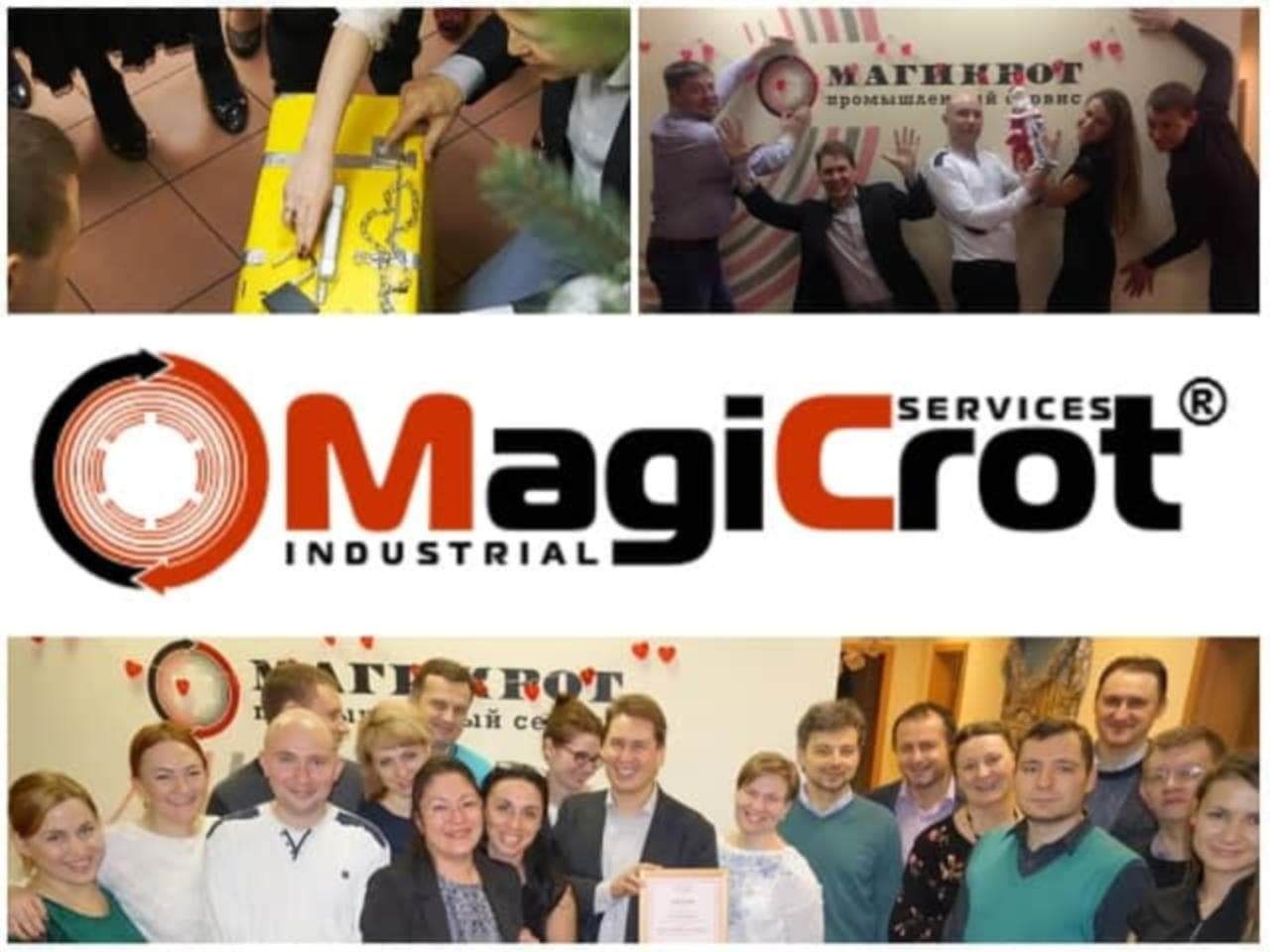 Новогодний квест в офисе "Магикрот"