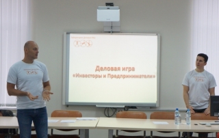 Деловая игра в Рязанской области от Лаборатории Деловых Игр ✔ +7 (495) 644-97-70