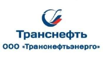 Транснефтьэнерго