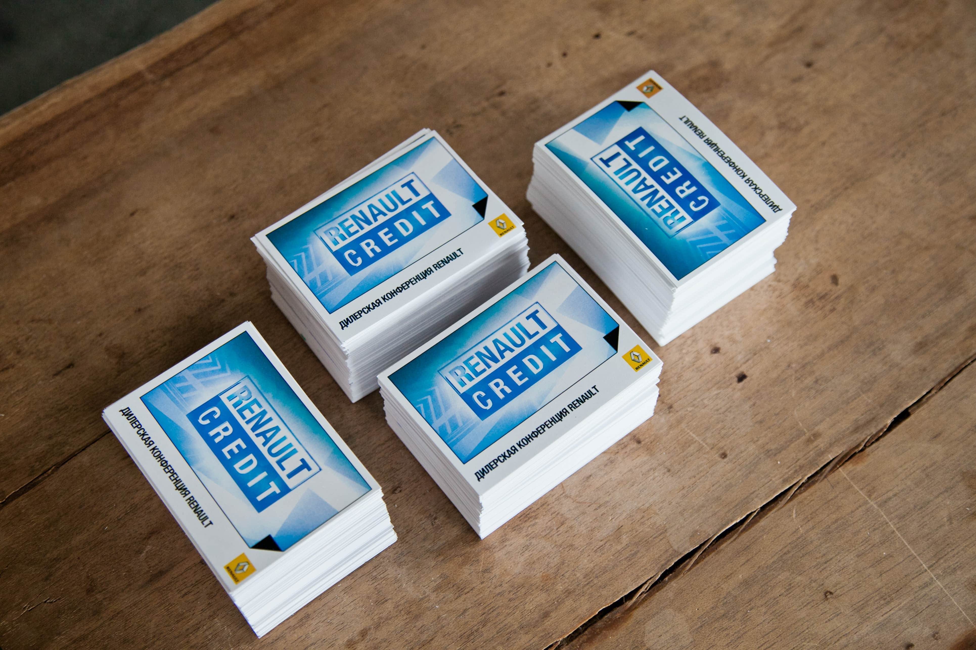 деловая игра для кредитных менеджеров РН Банка